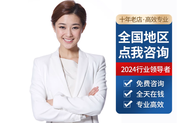 饶平公积金代办当天到账